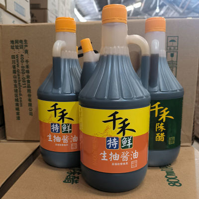 千禾特鲜生抽酱油800ml家用壶装炒菜凉拌千禾酱油正品