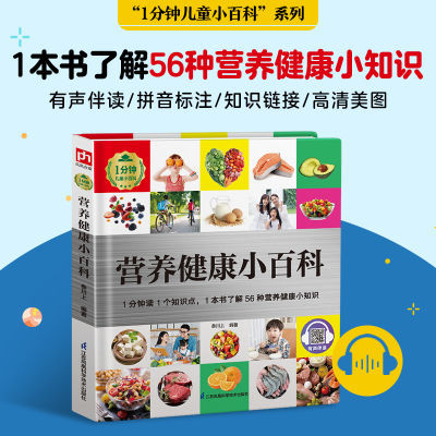 ڲӪСٿ ͯհٿȫѧ֪ʶȤζСٿ 7.75Ԫ
