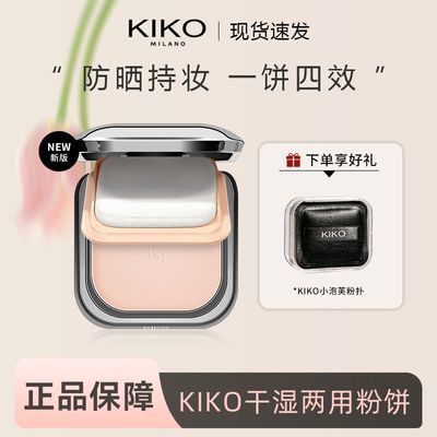 ڲˡKIKO۱ɢ۷۶ױƷʪ÷ɹ۱ױ־ÿ139Ԫ