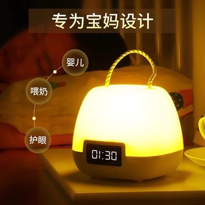 小夜灯婴儿喂奶护眼床头灯床头月子充电式遥控台灯卧室睡眠时钟灯