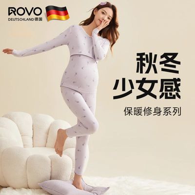 ROVO孕妇保暖内衣孕期专用产后喂奶哺乳秋冬季秋衣秋裤家居服