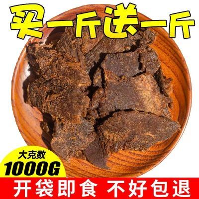 正宗牛肉干风味内蒙古特产手撕风干五香原切麻辣鸡肉干追剧小零食