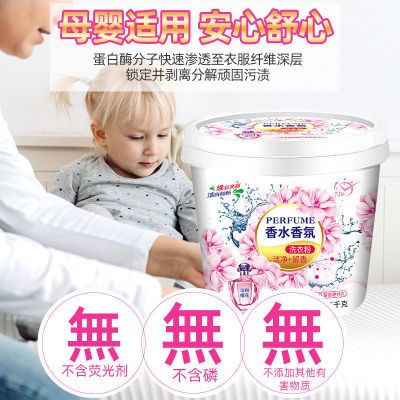 天然皂粉洗衣粉桶装10斤家庭装强力去污留香大桶批发价学生优惠券