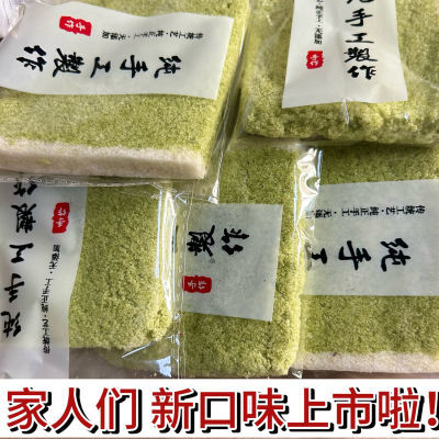 独立袋装即食爬山必备干粮老式芡实绵绵糕甜而不腻早餐现做现发