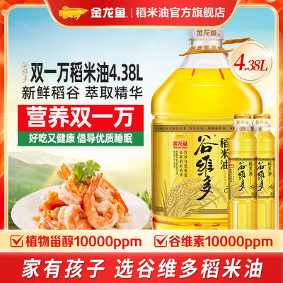 ڲٷֱӪά˫һ4.38LӪ׿(3.58L+400ML*2)61.9Ԫ