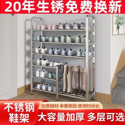 1.77两层不锈钢鞋架一个附6.77。晒圖饭4，荭包抵1暗号：马超4https://p.pinduoduo.com/6AJMa8x6