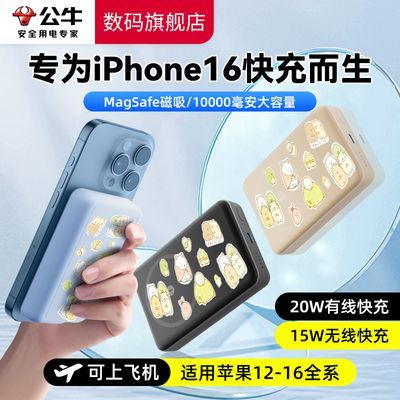 ڲţ߳籦iPhone16ƻ15ֻMagsafe1134.9Ԫ