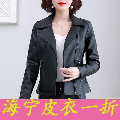 海宁2024新款女士真皮皮衣短款显瘦修身春秋羊皮皮夹克女机车