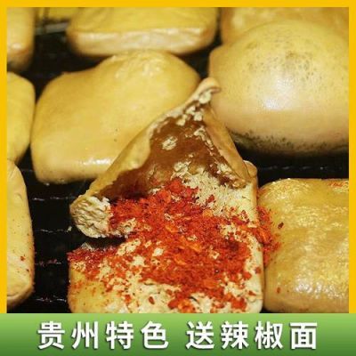 贵州特产半成品大方毕节小吃烧烤烙锅正宗油炸豆干手撕豆腐