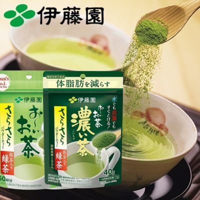 包邮日本本土伊藤园人气绿茶粉淡茶浓茶粉速溶茶粉伊藤园冲泡茶