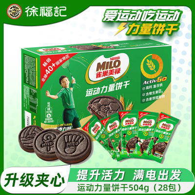 ڲ츣ȸ»MILO˶504ɿţ̼ʳ콢22.1Ԫ