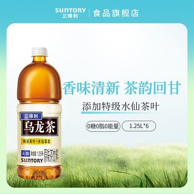 三得利无糖乌龙茶大瓶茶饮料1.25L*6瓶整箱装