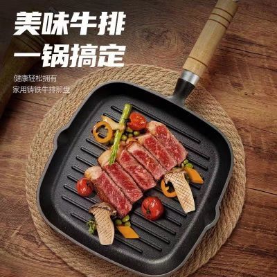 昶彤专用锅牛排铸铁平底锅家庭儿童家用多功能商用进口无化学涂层