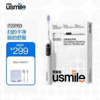 ڲusmileЦݼP20proһɨ綯ˢ248.9Ԫ
