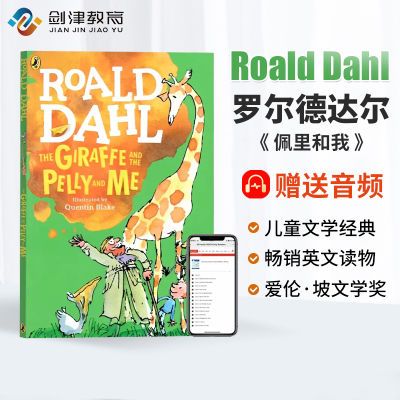 ڲ޶´ Roald Dahl ޶´Ӣԭ ¹19.6Ԫ