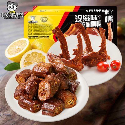 ڲܺѼ콢Ѽ180g230g人Сʳ2ѡ36.9Ԫ