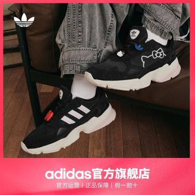 adidas阿迪达斯官方三叶草FALCON女子经典复古运动老