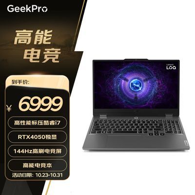 ڲG5000 羺ϷʼǱ i7-13650HX 16G 512G RTX40505399Ԫ