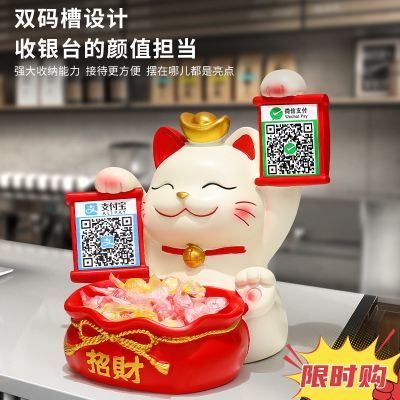 招财猫摆件开业礼品福袋大肚猫收银台装饰发财收付款二维码摆台