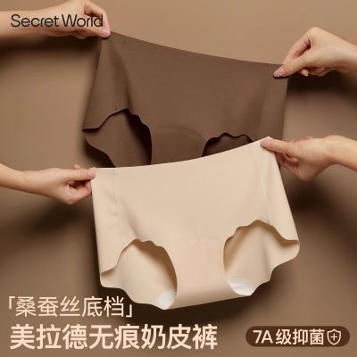 ڲSecret WorldڿŮ޺۲ɣ˿ɿǿ59.9Ԫ