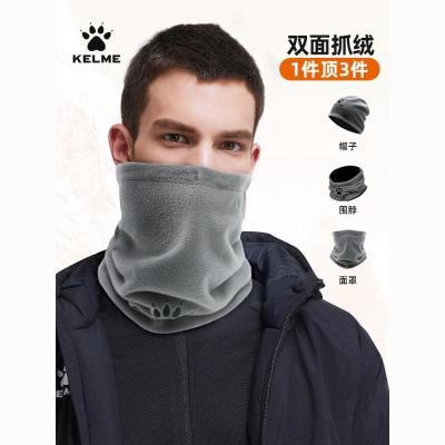 KELME卡尔美围脖足球帽子男女冬季多用加绒保暖围巾防寒脖套围脖