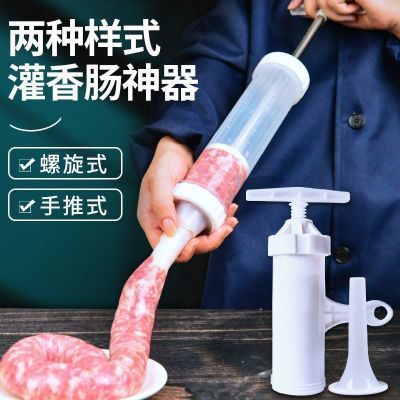 新款大号灌香肠全套工具灌香肠机器家用器天然肠衣食品灌肠机