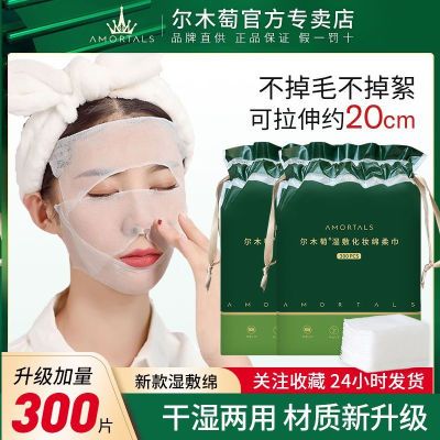 ���ڲ�������ľ��ʪ���޿�����жױ��ʪ��������������Ůѧ����ױ�ޱ������� 8.01Ԫ