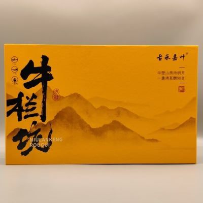 牛栏坑肉桂正岩武夷岩茶浓香茶叶正宗大红袍乌龙茶礼盒装商用送礼