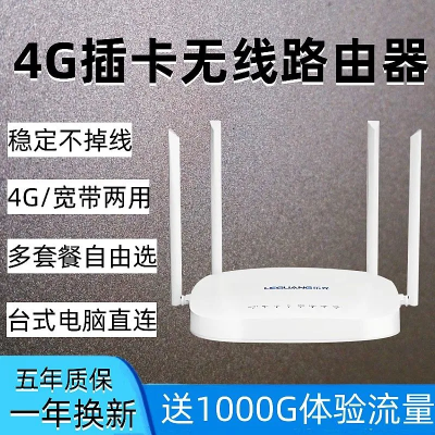 路由器2024新款双频合一5G超强wifi穿墙王即插即用有线无线