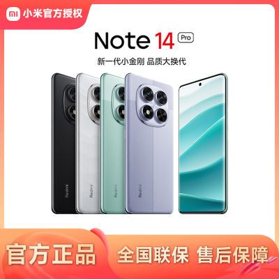 ڲʱɱС׺Note14Pro һС 5Gֻ1267Ԫ