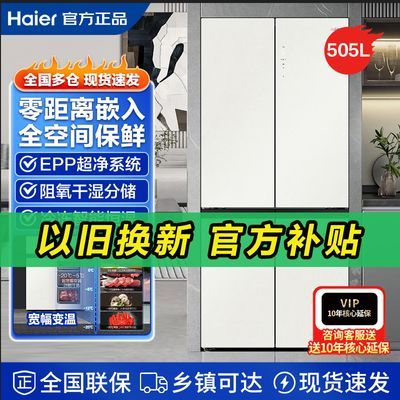 Haier505Ƕʽȫռ䱣ʸʪִ¿ռ2832Ԫ