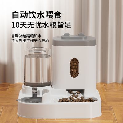 新款自动猫咪喂食喂水器狗碗猫盆二合一饮水机猫碗宠物用品跨境