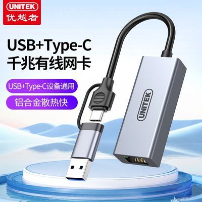 ڲԽUSB/Type-C˫ӿǧӿMACʼǱ̨ʽrj4533.5Ԫ