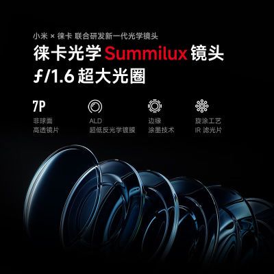 Xiaomi С14 5GֻƷС⿨зͨ8Gen32998Ԫ