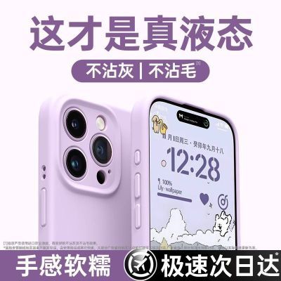 ڲһƻ16promaxֻ¿Һ̬轺iPhone15ˤ14/13p19.89Ԫ