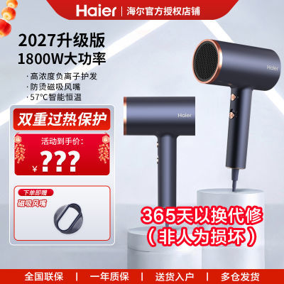 ڲ(Haier)紵ûٸɴʵ紵87Ԫ