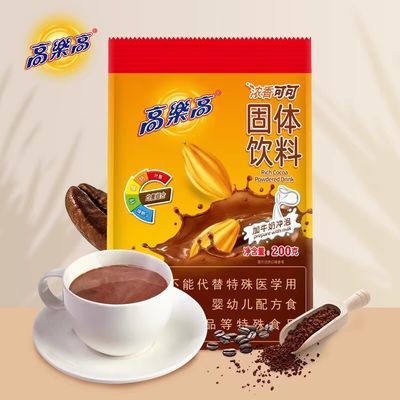 高乐高可可粉浓香巧克力粉200g/袋牛奶即食早餐伴侣健康食品