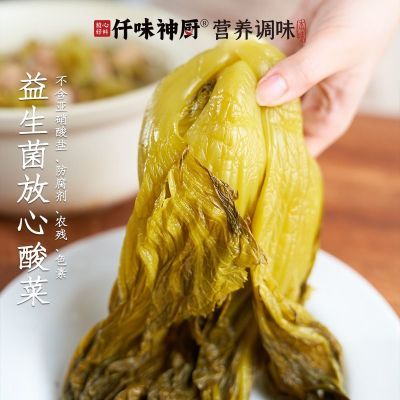 【仟味神厨】益生菌发酵酸菜250g 0防腐酸菜鱼酸菜肥肠酸爽