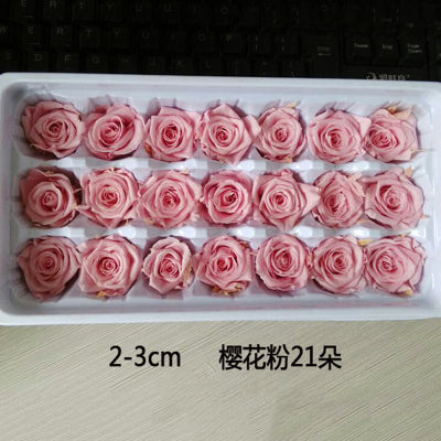 diyb级特价玫瑰花永生2-3cm情人节花花礼盒材料手工24