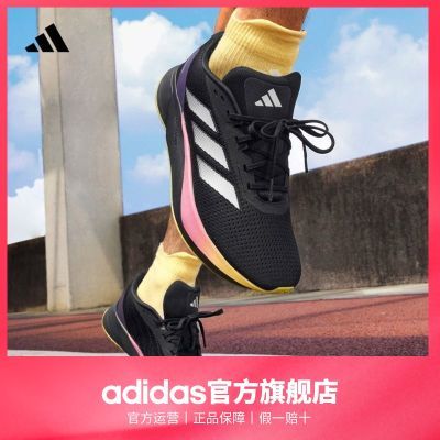 adidas阿迪达斯官方DURAMO SL男女随心畅跑舒适跑步运动鞋