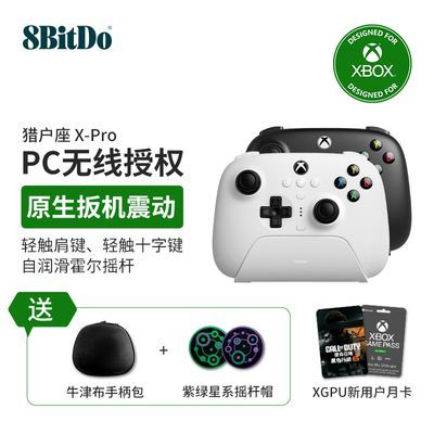 λԻX-ProϷֱ΢XboxPCSteamƽ5233Ԫ
