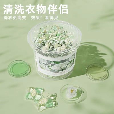 【140颗】桶装洗衣凝珠山茶花浓缩去渍香氛家用洗衣液留香学生党