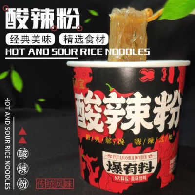 面小宝酸辣粉6桶装重庆正宗红薯粉非油炸粉丝免煮速食整箱批发