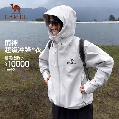 骆驼户外雨神冲锋衣男女防水单冲外套中国山地色硬壳徒步登山服装