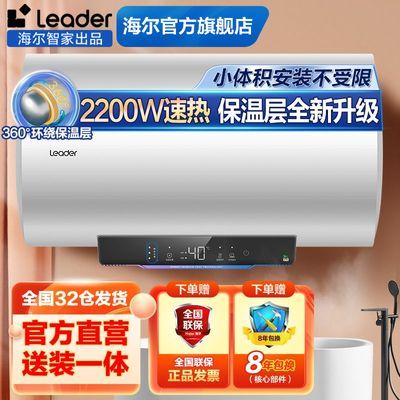 ڲ15%ǼLeaderˮԡϴ财ˮʽ339Ԫ