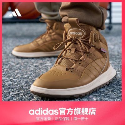 adidas阿迪达斯FUSION STORM 2.0男女冬季