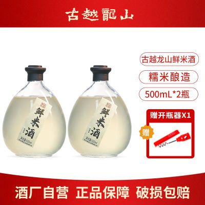 ڲԽɽ׾ 3΢Ŵ׾500ml*2̳ ֹ췢;38.75Ԫ