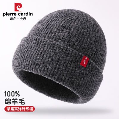 【皮尔卡丹】100%澳洲纯羊毛加厚男帽子女冬季保暖针织帽大头围毛线帽