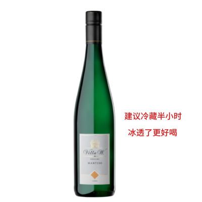 买一送一清仓 德国摩泽尔雷司令 老酒 甜酒半甜白葡萄酒750