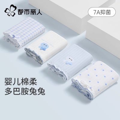 百亿补贴：都市丽人内裤女士纯棉抗菌100%棉裆2025新款夏a类可爱少女三角裤 32.67元